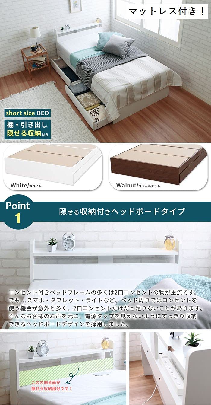 Amazon.co.jp: Short Size Bed with Mattress Single Set ([Single 
