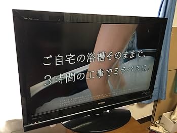 スマイルアゲイン HDD内蔵 37型 液晶テレビ W録 日立 外付けHDD Amazon | 日立 37V型地上・BS・110度CSデジタルフルハイビジョン