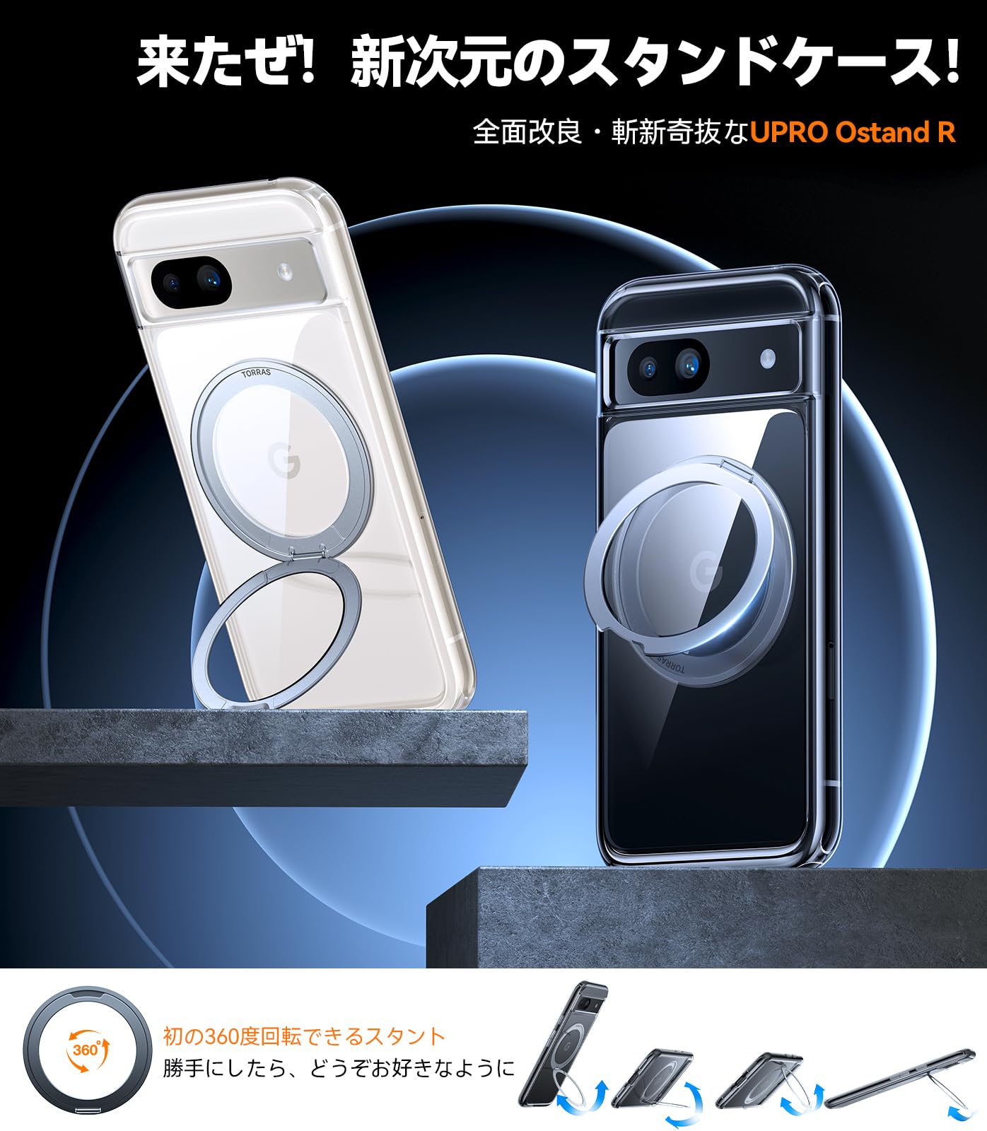 Amazon.co.jp: 【超純氷のような透明さ！】TORRAS Google Pixel 8a 用