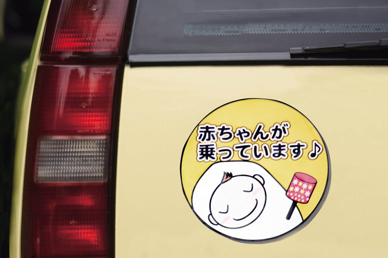Amazon | 【セット買い】エーワン 手作りステッカー マグネットタイプ