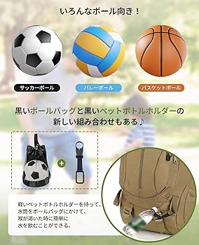 サッカーボールケース ボール入れ 上部リングタイプ ボールホルダー 持ち運び サッカーボールケース ボール入れ 上部リングタイプ ボール