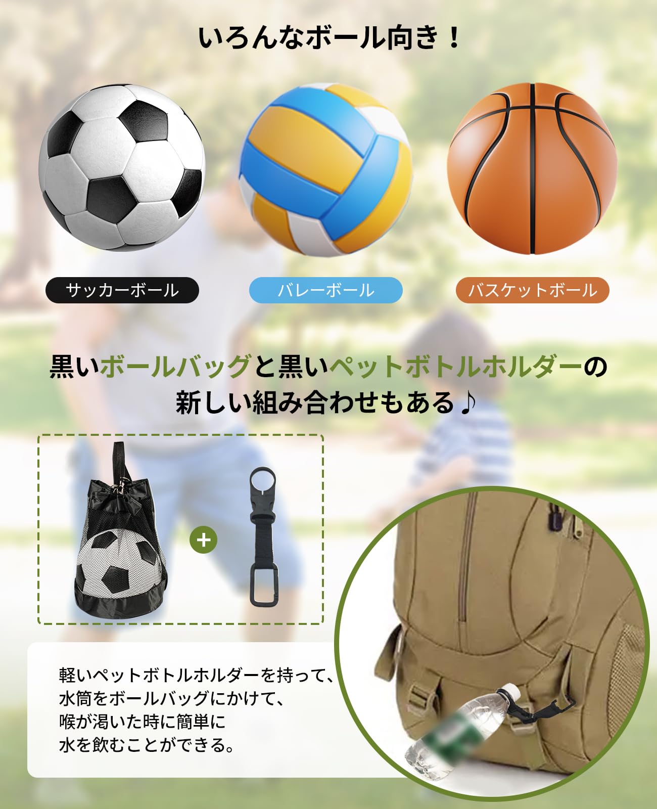 サッカーボールケース ボール入れ 上部リングタイプ ボールホルダー 持ち運び サッカーボールケース ボール入れ 上部リングタイプ ボール