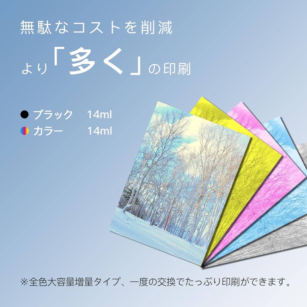 80L互換インクカートリッジ7個とおまけ6個 Amazon.co.jp: インクカートリッジ 80L ic6cl80l 7本セット(6色