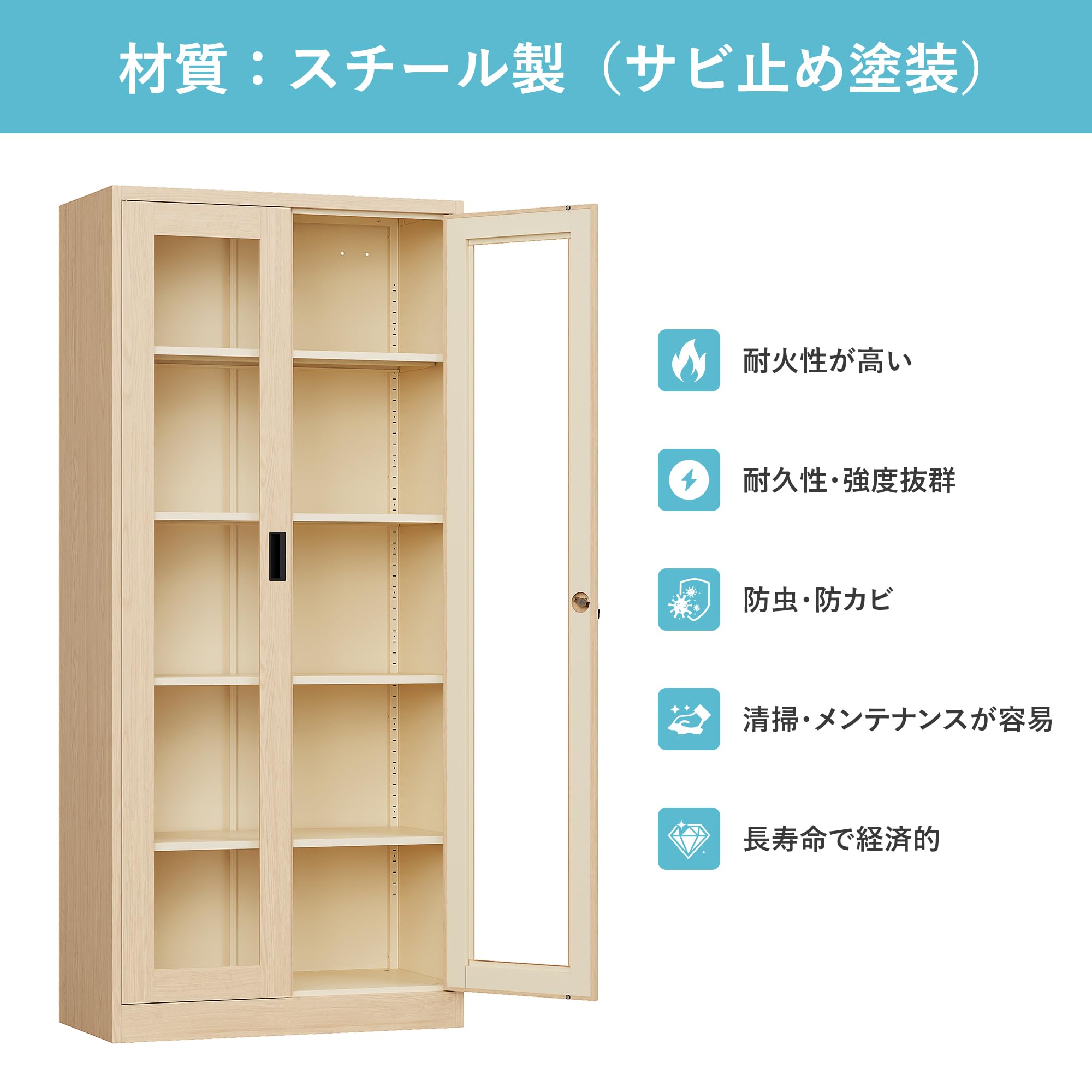 Amazon.co.jp: COOLIVE 鍵付き書庫 強化ガラス窓仕様 高さ180cm