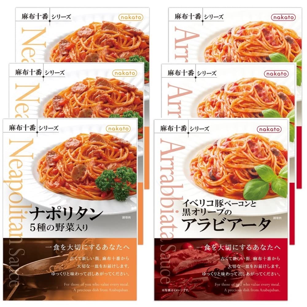 ナポリタンさまオーダー確認ページ Amazon.co.jp: nakato(ナカトウ) パスタソース ナポリタン5種の野菜