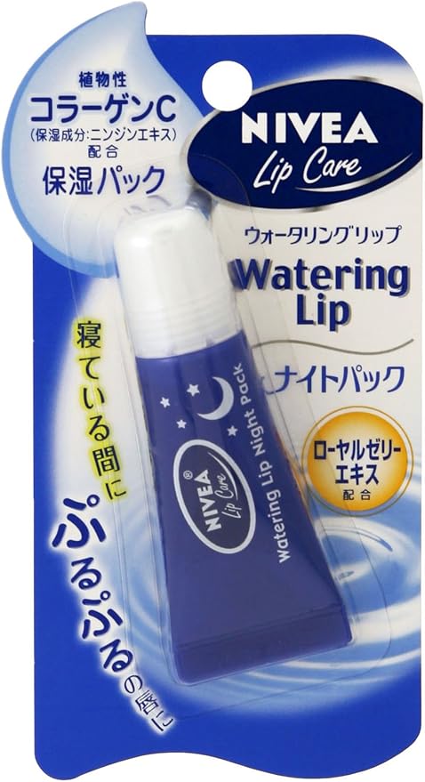 Amazon Co Jp ニベア リップ ウォータリングリップ ナイトパック 7ml ビューティー