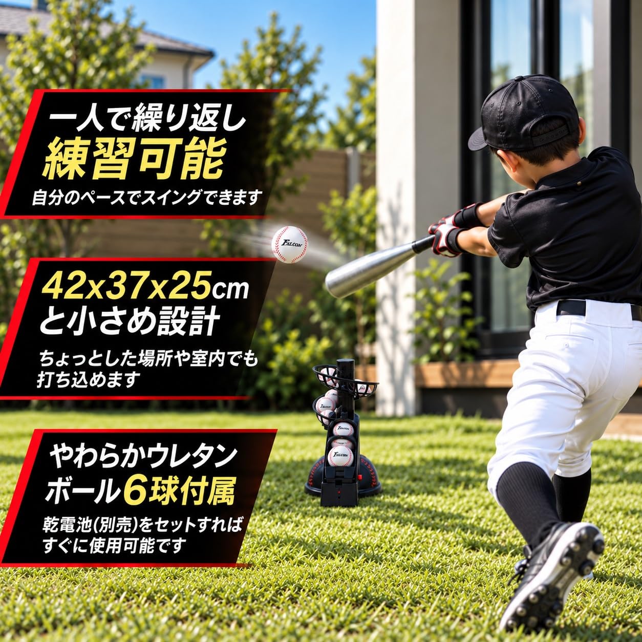 Amazon | サクライ貿易 (SAKURAI) FALCON(ファルコン) 野球