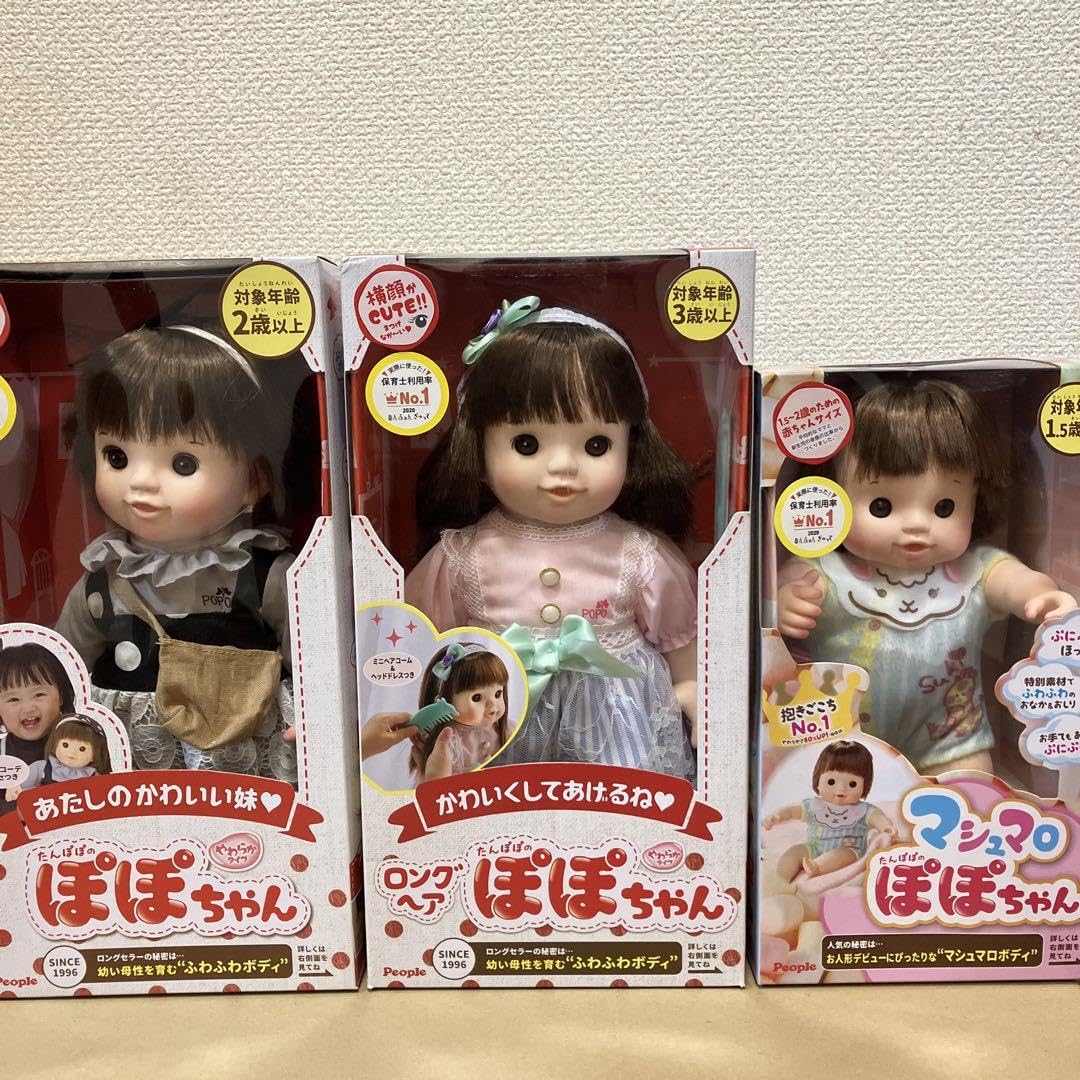 Amazon.co.jp: ぽぽちゃん 3個セット : 文房具・オフィス用品