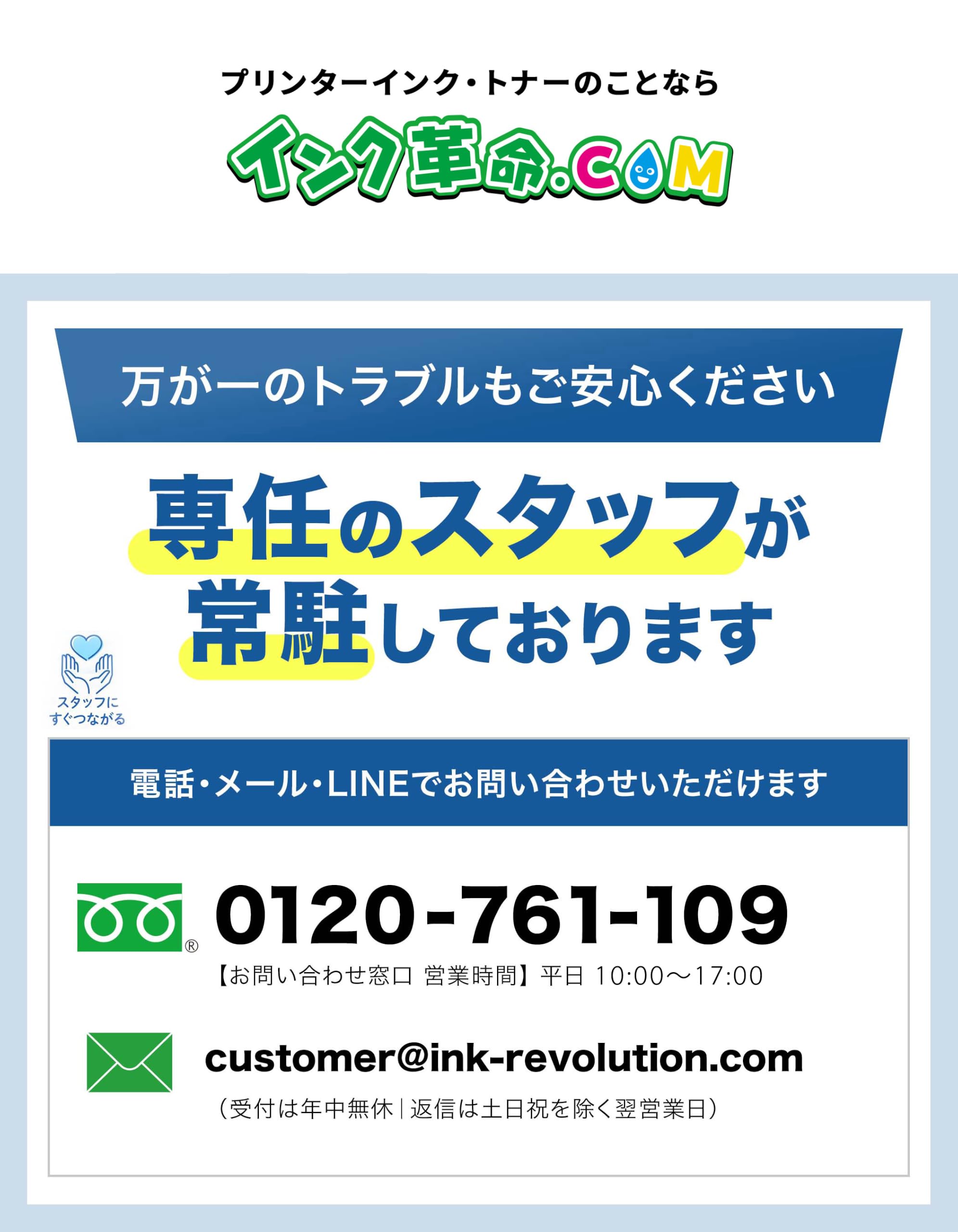 Amazon.co.jp: 【インク革命】 Canon用 PFI-120 互換インクタンク 顔料