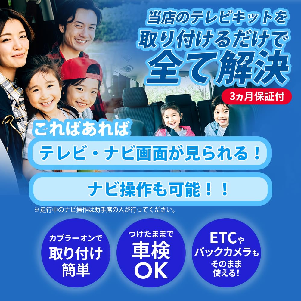 テレビ TAKE Amazon | テレビキット ランドクルーザー 250 トヨタ純正ナビ