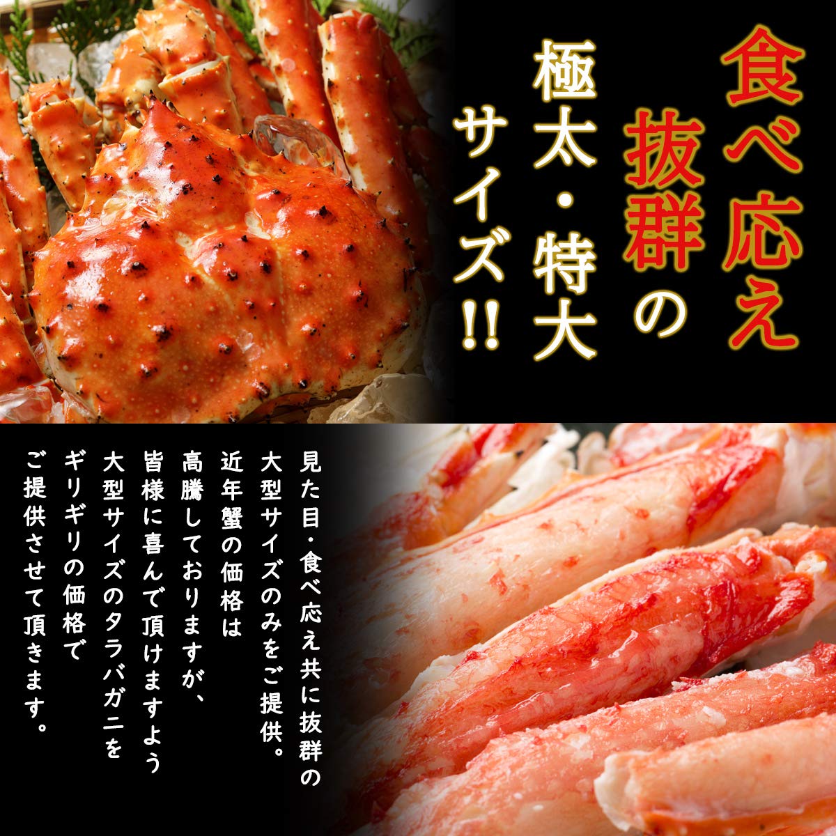 Amazon.co.jp: 北海道きたれん 冷凍ボイル タラバガニ 足 800g (3肩
