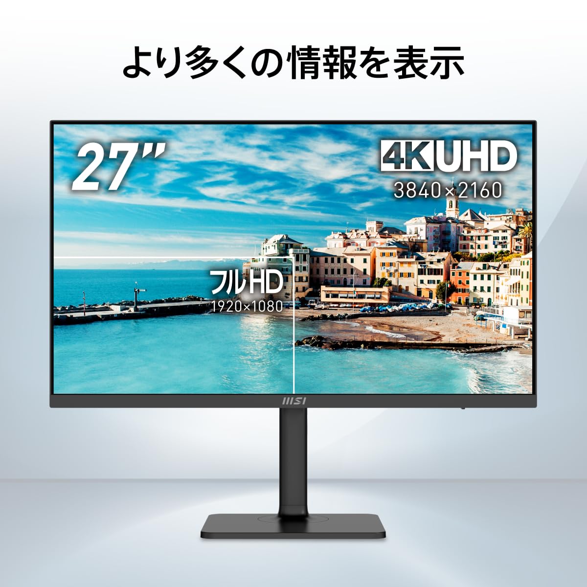 Amazon.co.jp: MSI ビジネスモニター 27インチ 4K UHD IPSパネル 60Hz