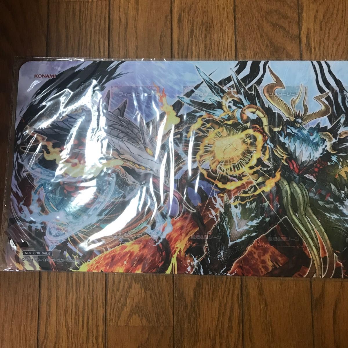 Amazon | ラッシュデュエル 終焔魔神ディスペラシオン プレイマット