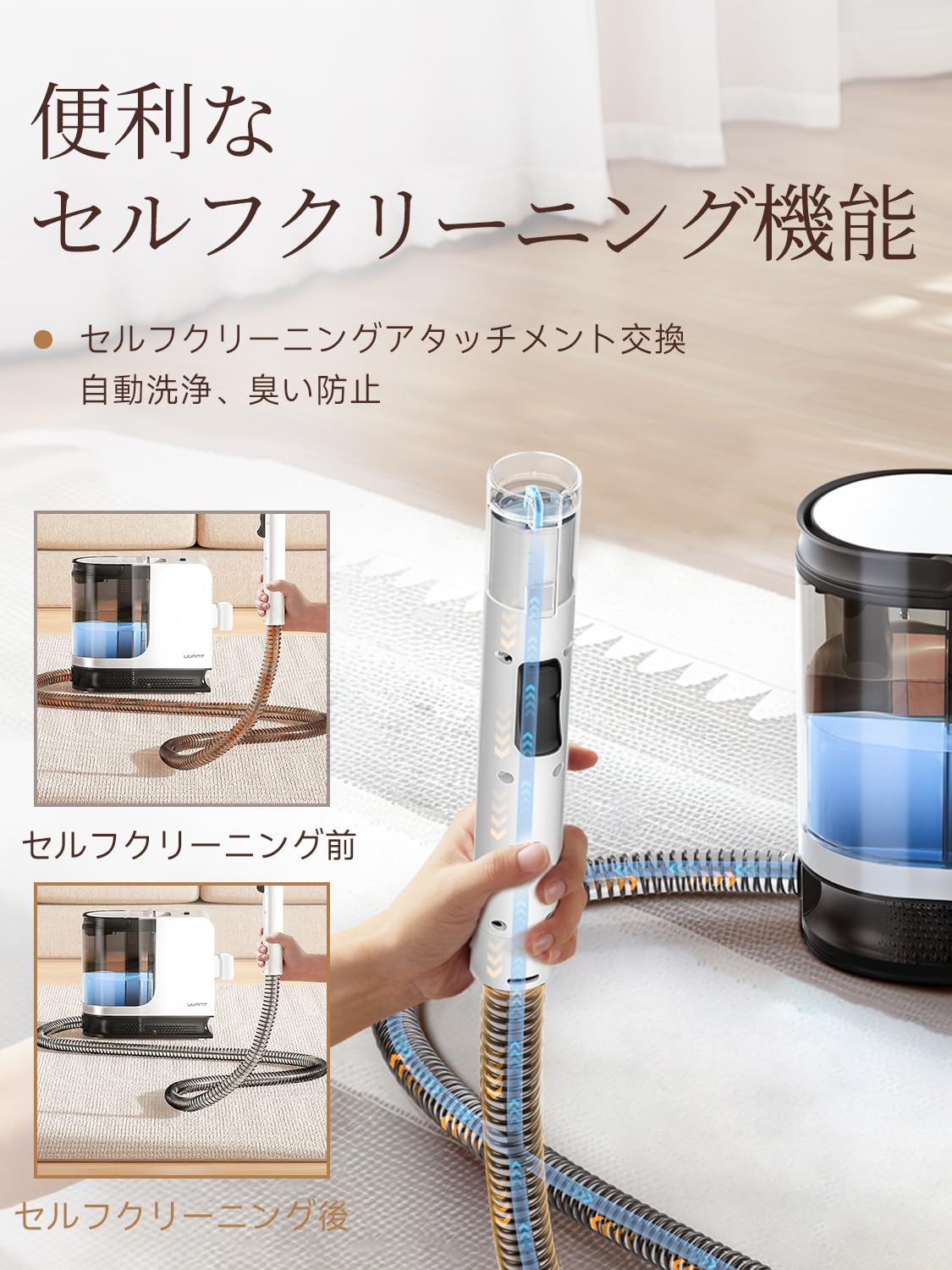 リンサークリーナー 超強吸引力 カーペットクリーナー 大容量水タンク 布洗浄機 Amazon | uwantリンサークリーナー 15000Pa超強吸引力 カーペット