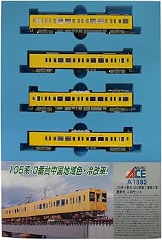 Amazon | マイクロエース Nゲージ 105系0番台 30N更新工事施工車・濃