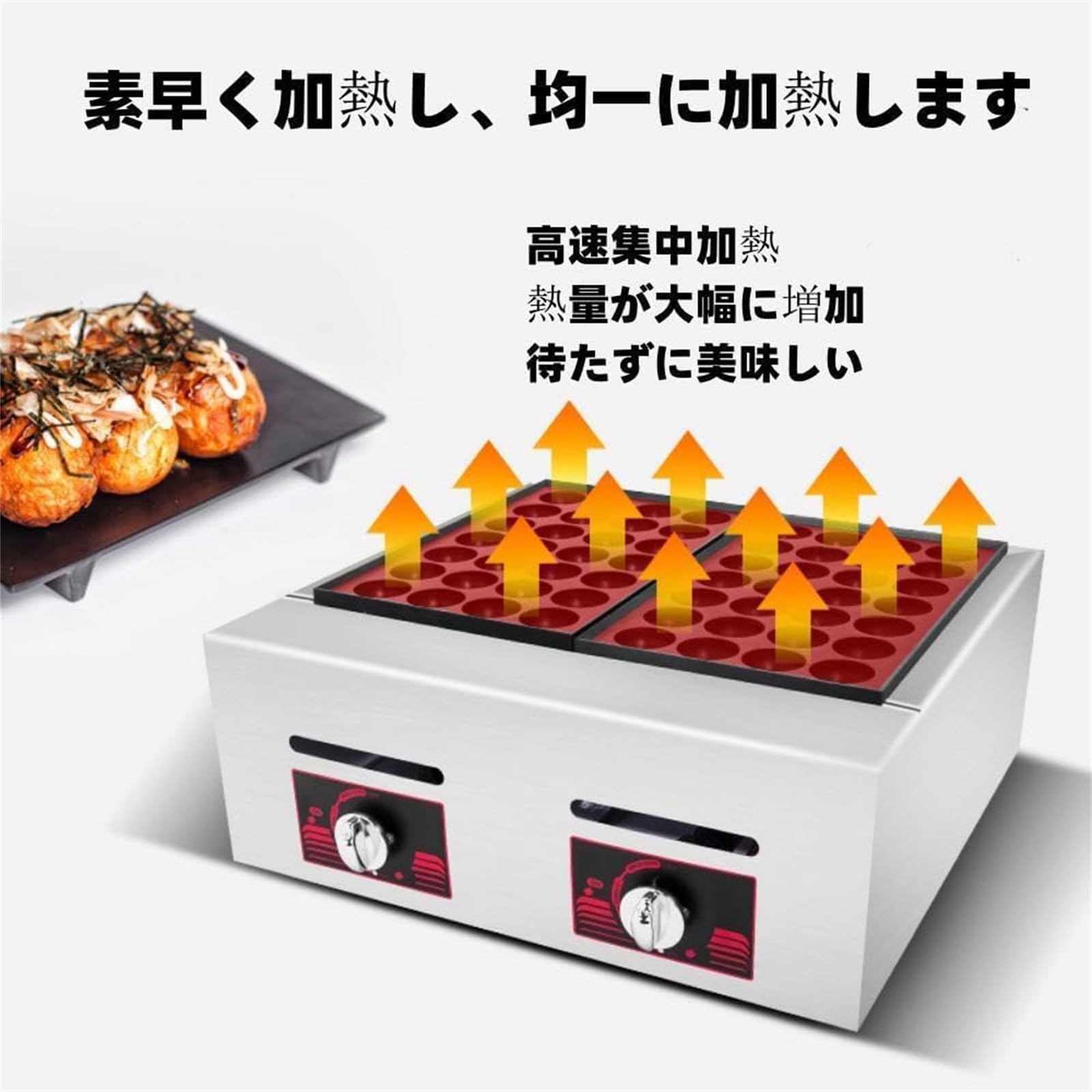 Amazon | たこ焼き器 ガス たこ焼きプレート たこ焼き ガス 業務用