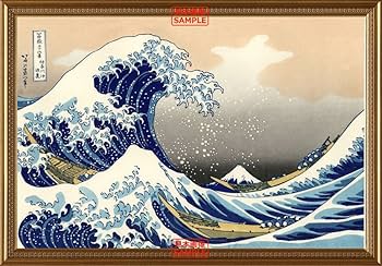 ドラゴンシールド 25周年特装版 星月夜 神奈川沖浪裏 ドラゴンシールド 25周年特装版 星月夜 神奈川沖浪裏