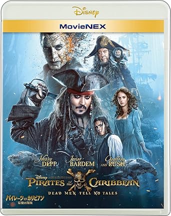 Amazon パイレーツ オブ カリビアン 最後の海賊 Movienex ブルーレイ Dvd デジタルコピー クラウド対応 Movienexワールド Blu Ray 映画
