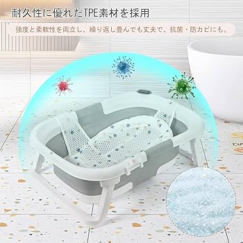 ベビーバス 48×36×27cm 楽天市場】ベビー 赤ちゃん バス お風呂 ベビーバス 沐浴 バケツ