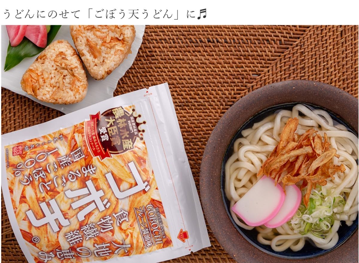 Amazon.co.jp: （2袋セット） デイリーマーム ゴボチ ブラック