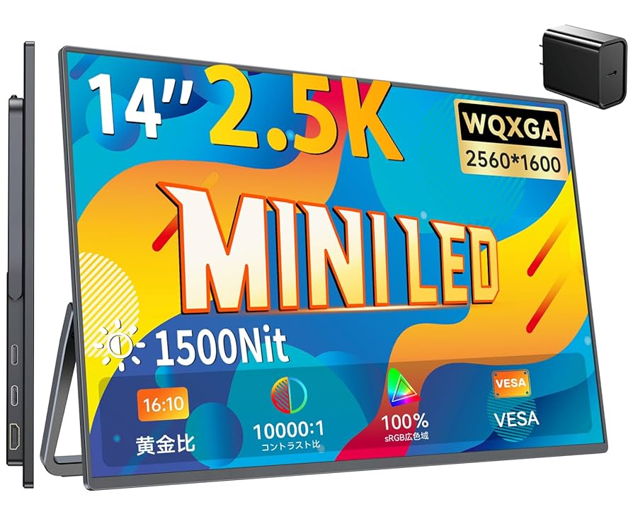 美品 UPERFECT 14インチ 2K モバイルモニター Amazon.co.jp: UPERFECT モバイルモニター 14インチ 2K/2.5K 高