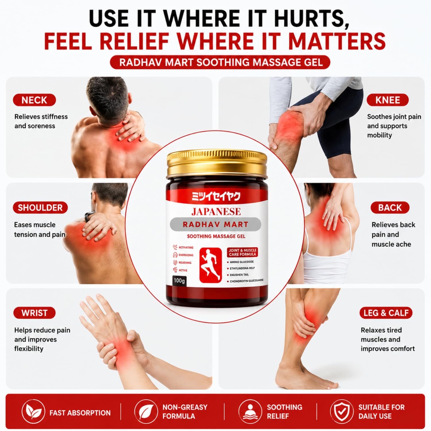 Radhav Mart Japanese Pain Relief Gel for Muscle & Joint Pain | Fast-Acting Soothing Massage Cream with Mugwort Oil, Camphor & Lactic Acid | Relief for Back, Neck, Knee & Shoulder Pain (Pack of 1) 1
