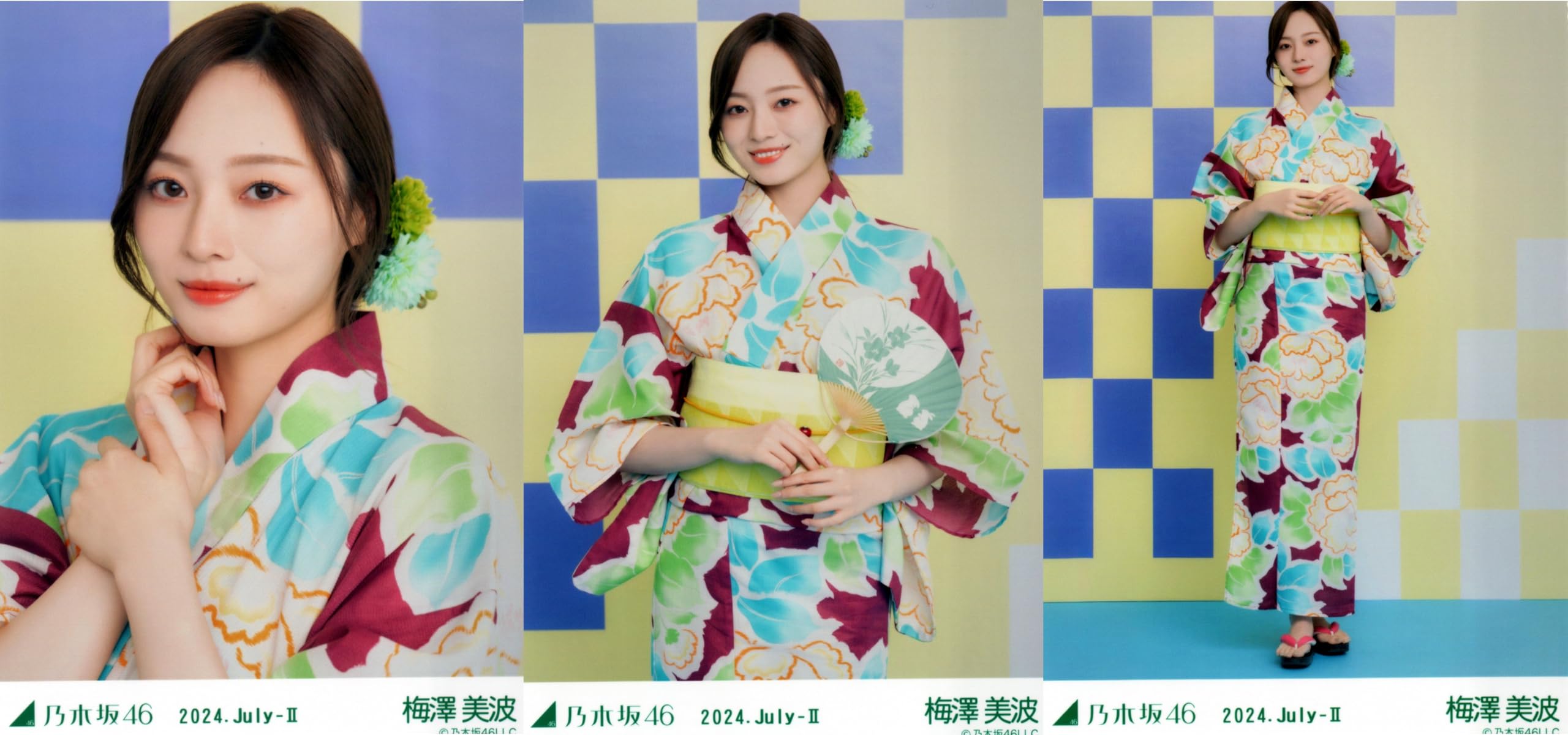 Amazon.co.jp: 乃木坂46 生写真 2024年7月/浴衣 3種コンプ 梅澤美波