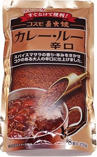 コスモ食品 コスモ直火焼 カレールー 辛口 170ｇ×3袋 フレークタイプ