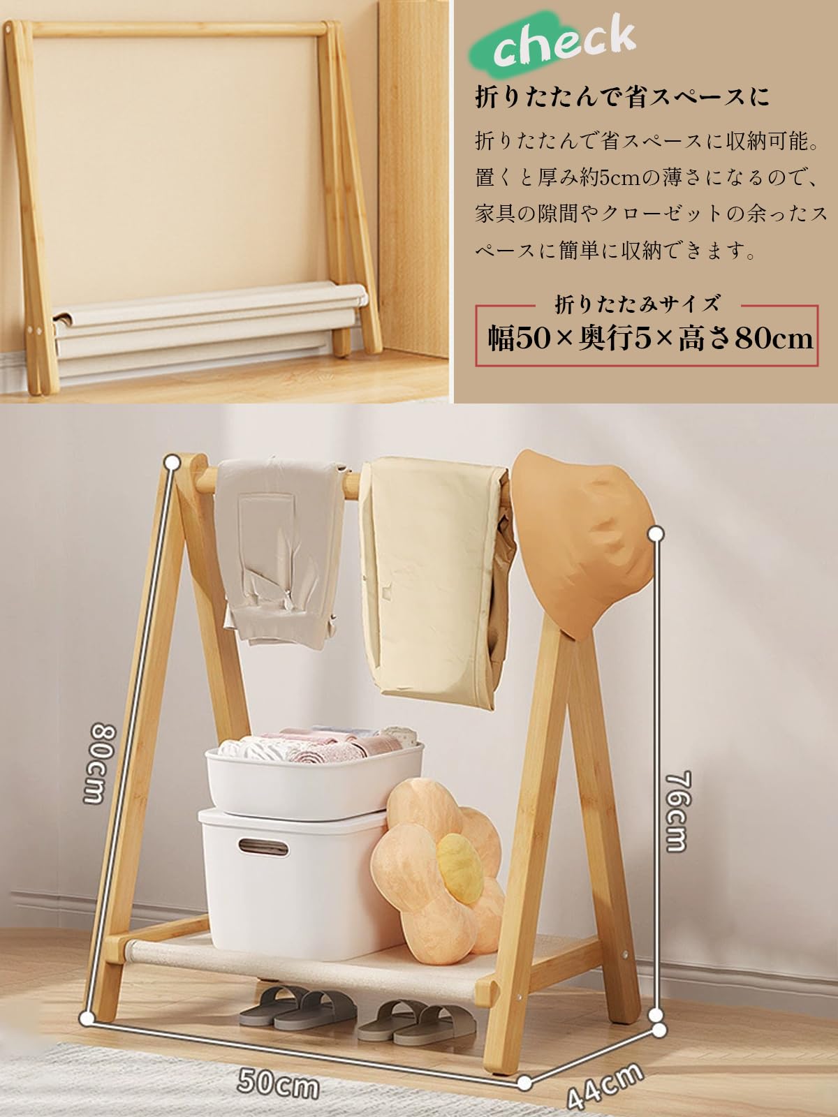 サイズ、デザインオーダー可！お子様用ハンガーラック●ナチュラルブラウン●受注製作 Amazon.co.jp: ハンガーラック木製 子供用 キッズ ハンガーナチュラル