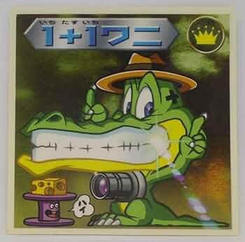 ビックリマン２０００ セガトイズ(SEGA TOYS)|ネオジオポケットソフト|HARDOFFオフ