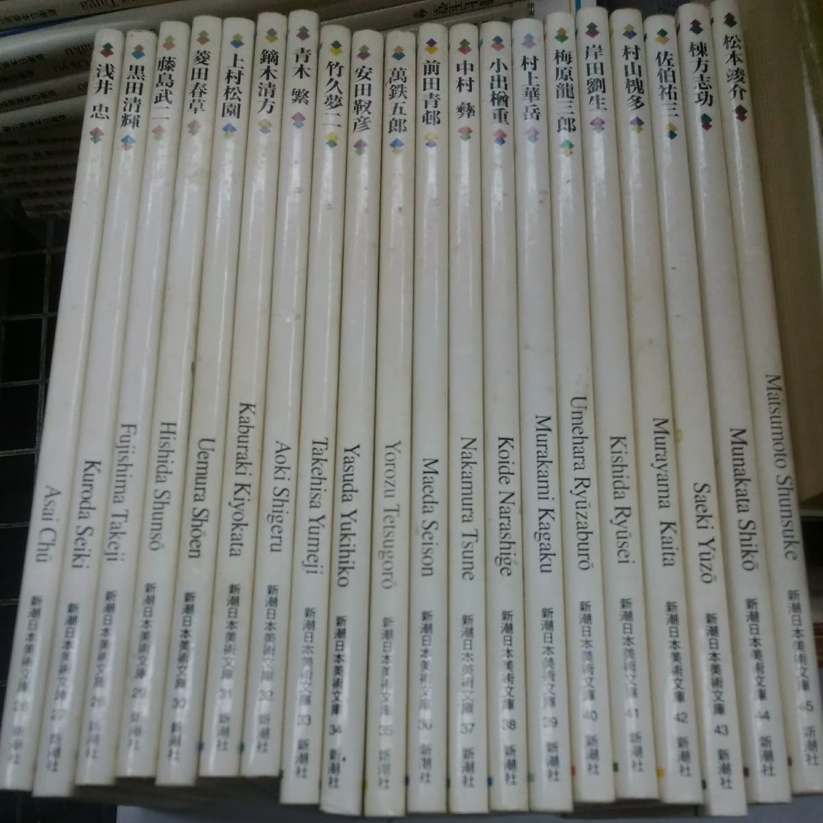 新潮日本美術文庫　45巻揃　全巻セット Amazon.co.jp: 新潮日本美術文庫 全45巻 16欠 : おもちゃ
