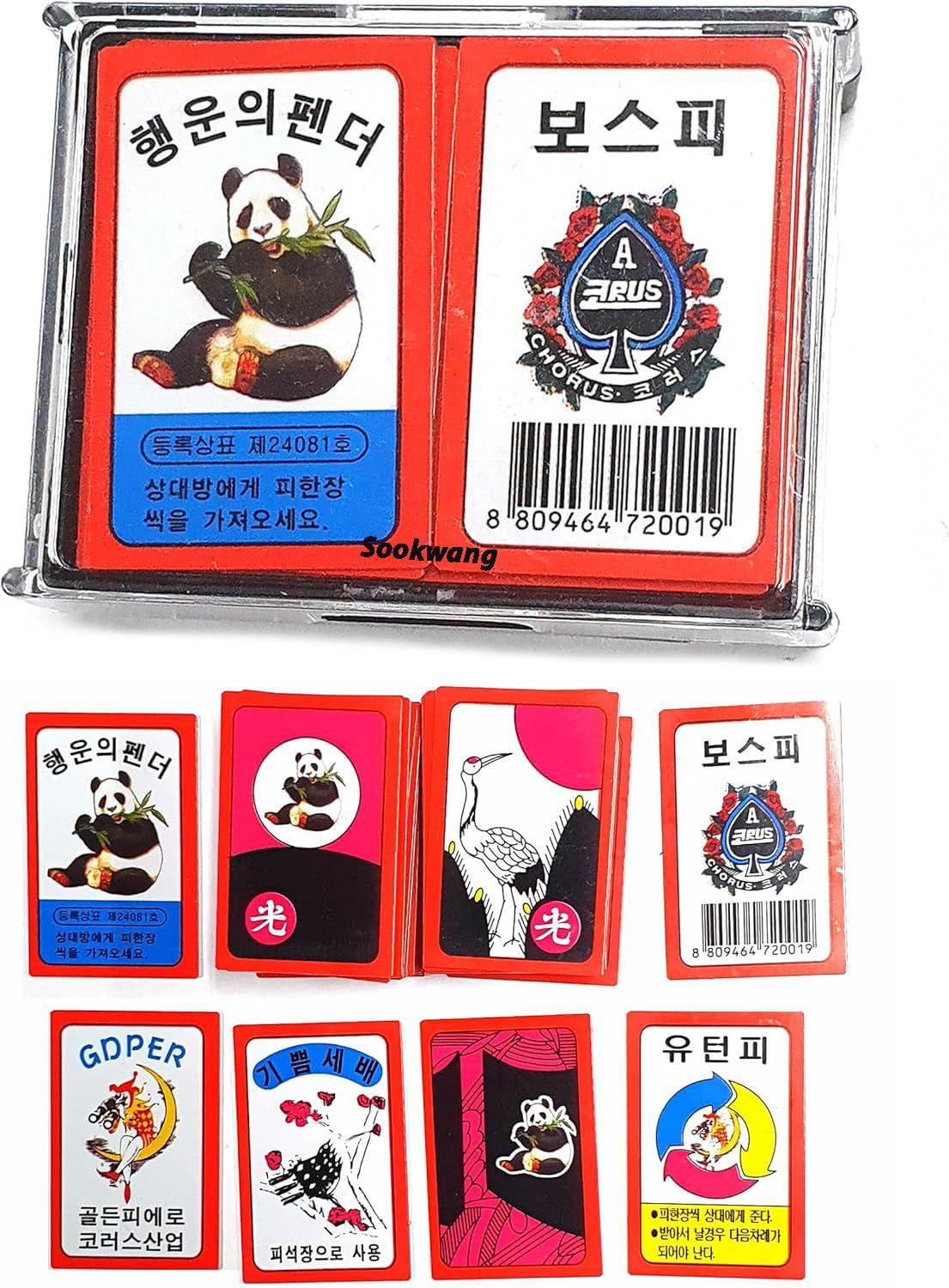 Amazon.com: Sookwang Lucky Panda Hwatu Card Set Korean Flower
