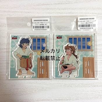 Amazon.co.jp: 忍たま乱太郎 同室 食満留三郎 善法寺伊作