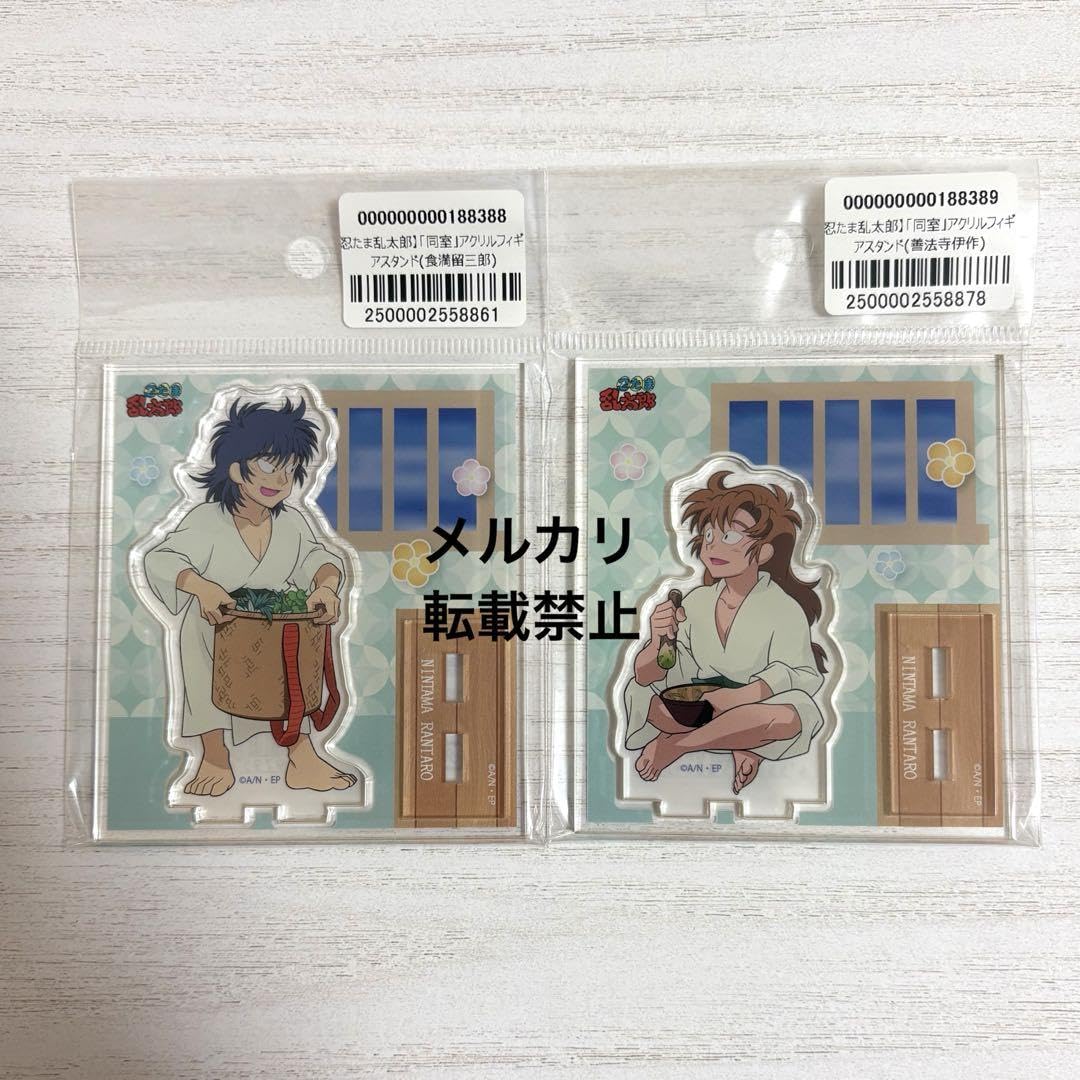 善法寺伊作 食満留三郎 ヴィレヴァン 同室 缶バッジ アクスタ 忍たま乱太郎 ヴィレヴァン 同室 善法寺伊作 缶バッジ アクリル