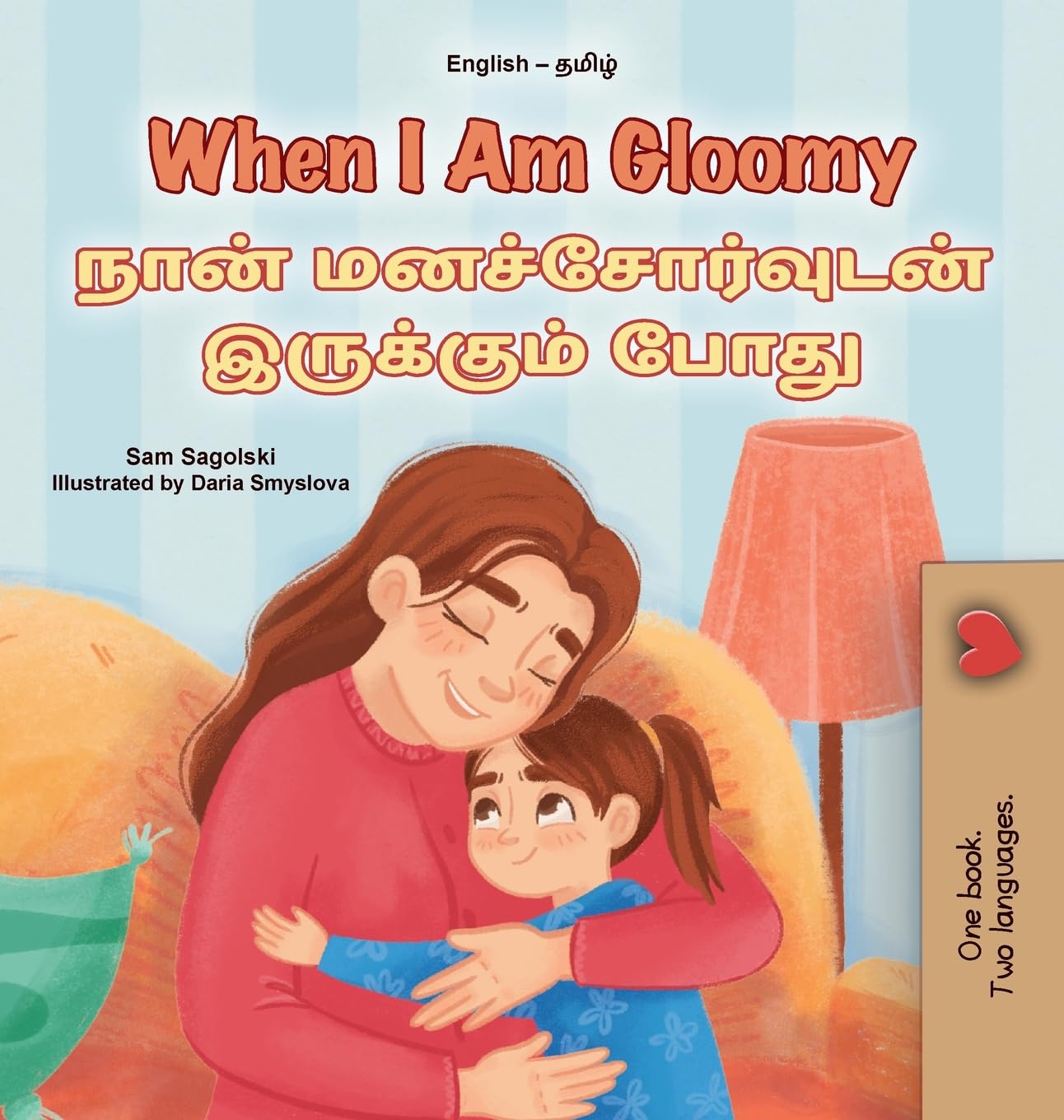 When I am Gloomy (English Tamil Bilingual Children's Book) (English Tamil Bilingual Collection)