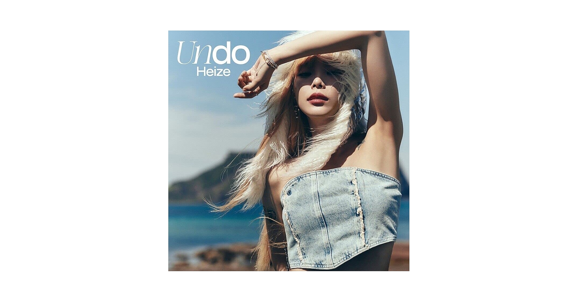 Heize Undo 韓国盤CD フルセット HEIZE - HEIZE UNDO 2nd Album K-POP SEALED - Amazon.com Music