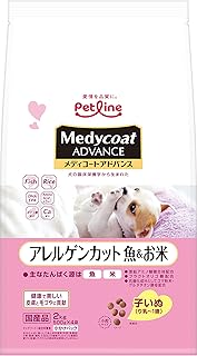 メディコートアレルゲンカット アドバンス 魚&お米 子いぬ(り乳~1歳)【国産/アルミ小分け】 2kg(500g×4)