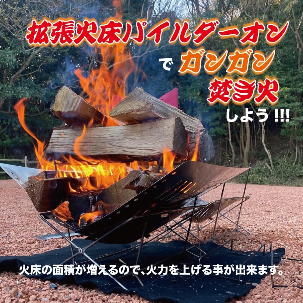 Amazon.co.jp: DUCKNOT®︎: 焚き火台