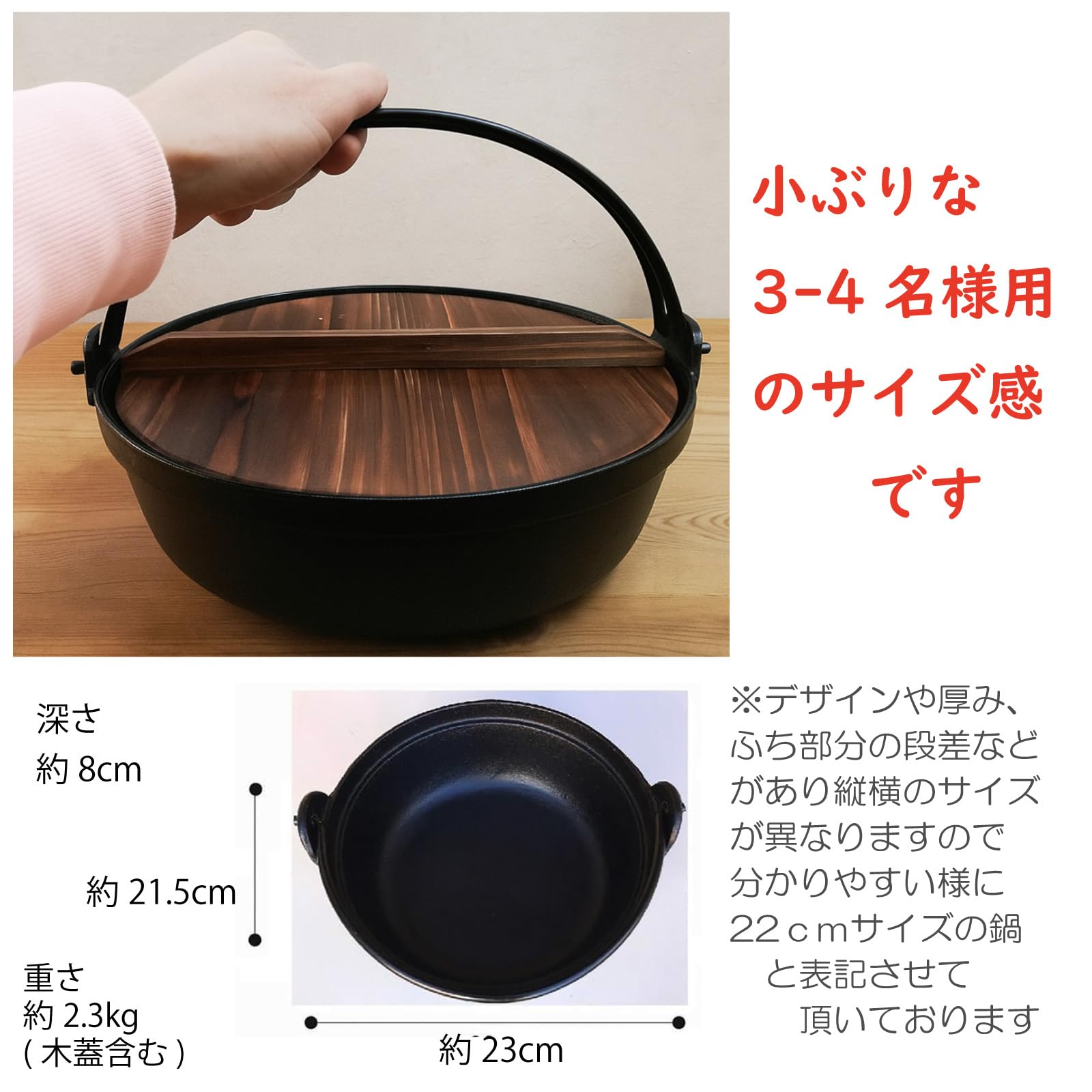 Amazon.co.jp: いろり 鍋 22cm 2-3人用 木蓋付き 鉄鋳物製 ガス火 IH