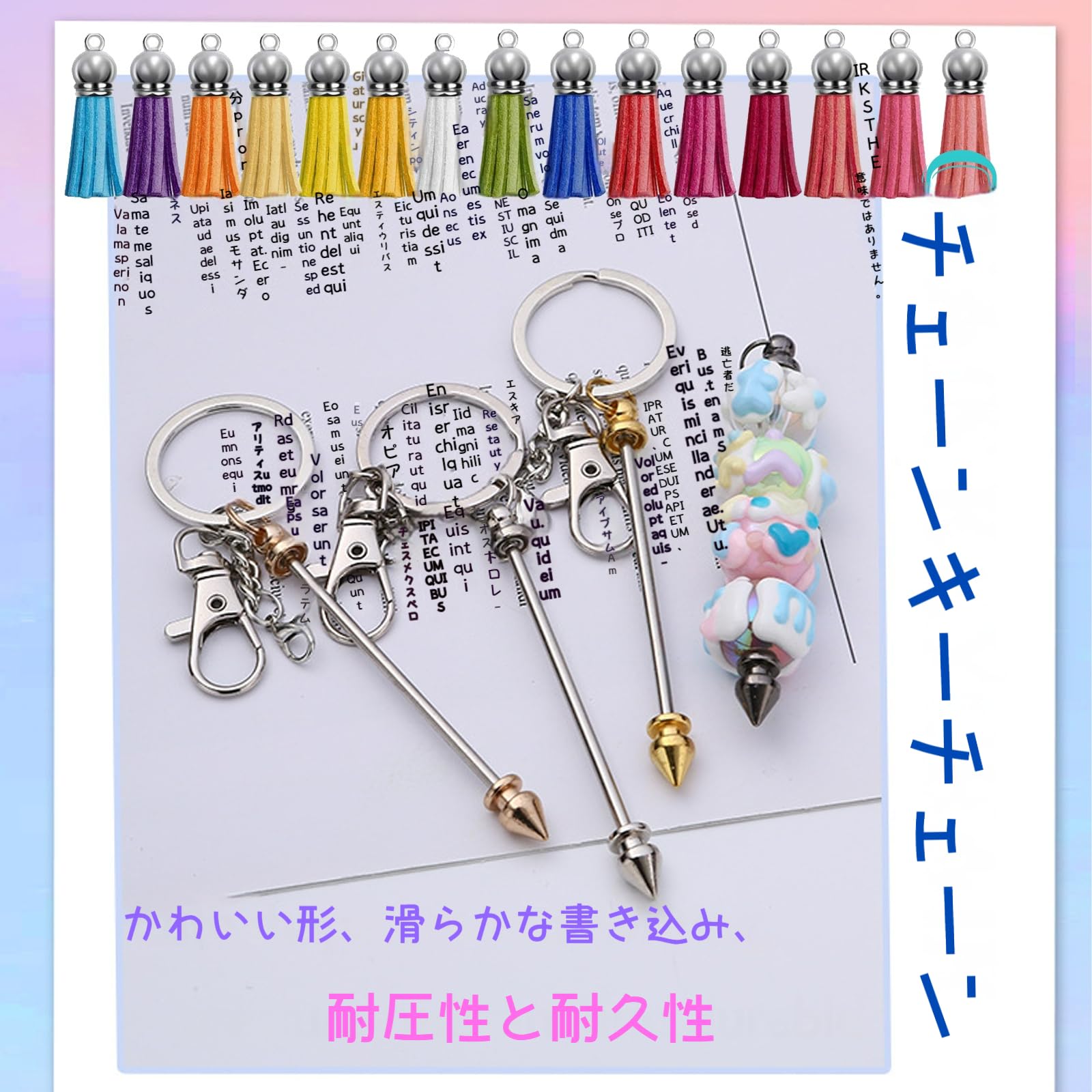 Amazon.co.jp: 15個はdiyキーホルダーのためのキットを作る
