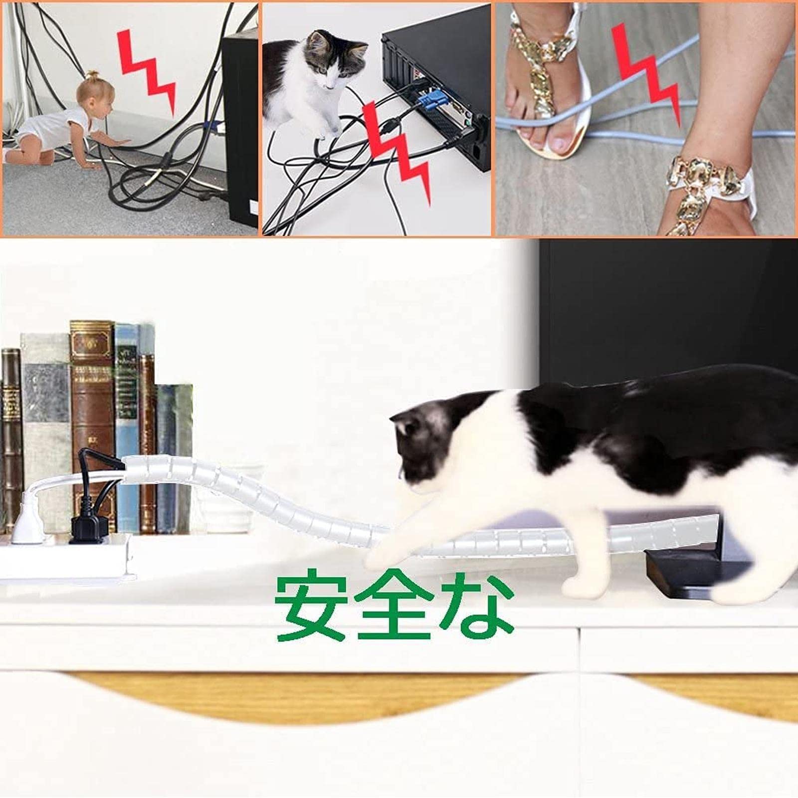 Amazon.co.jp: ケーブルカバー ペット 猫 犬 噛む防止 大内径電源