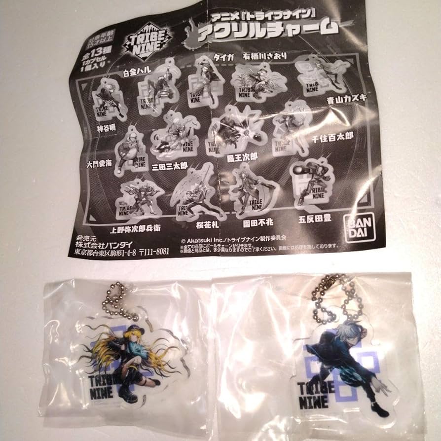 Amazon.co.jp: トライブナイン アクリルチャーム ガチャ 2個