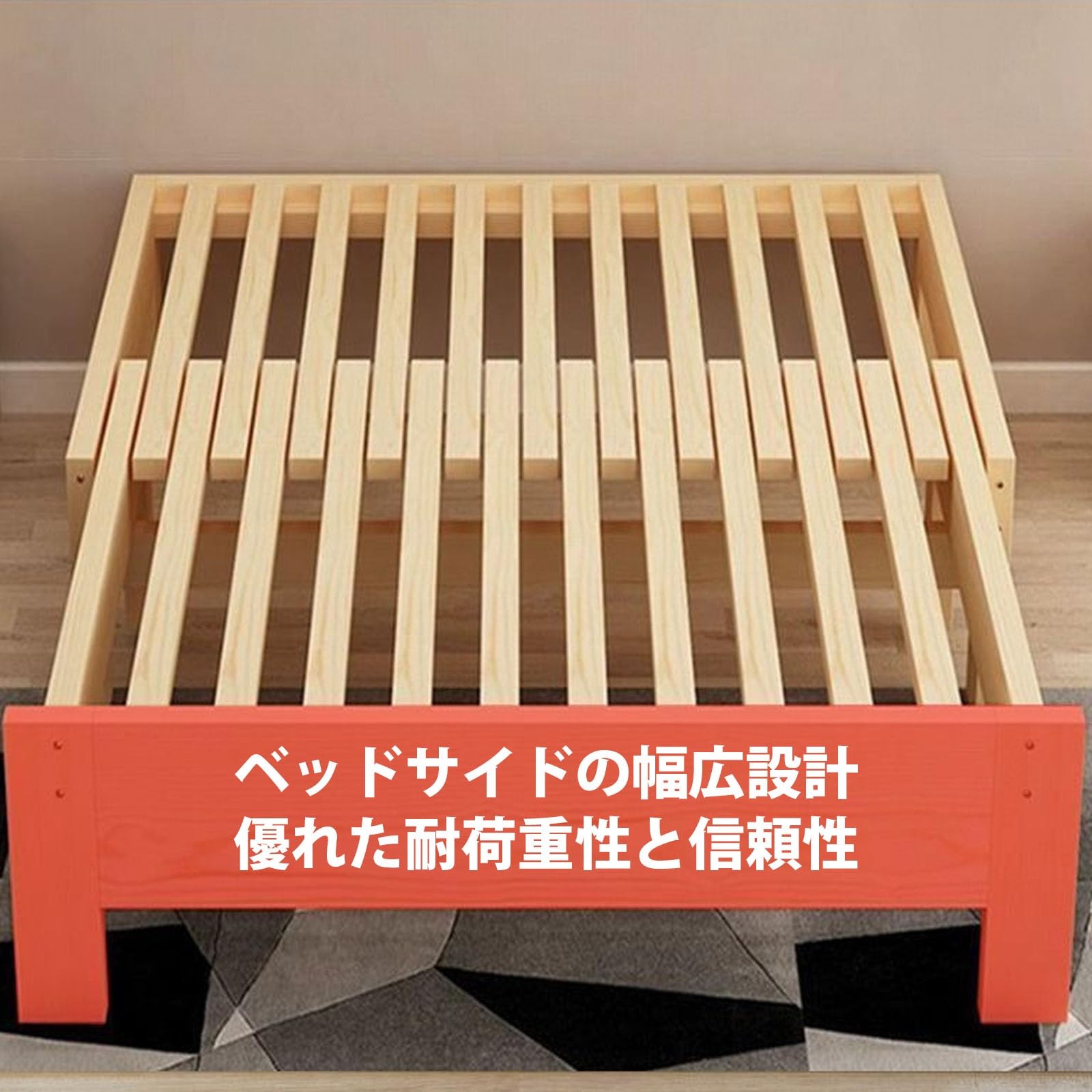 Amazon｜HXNXSY 伸長式 すのこベッド ベッドフレーム 伸長式シングル