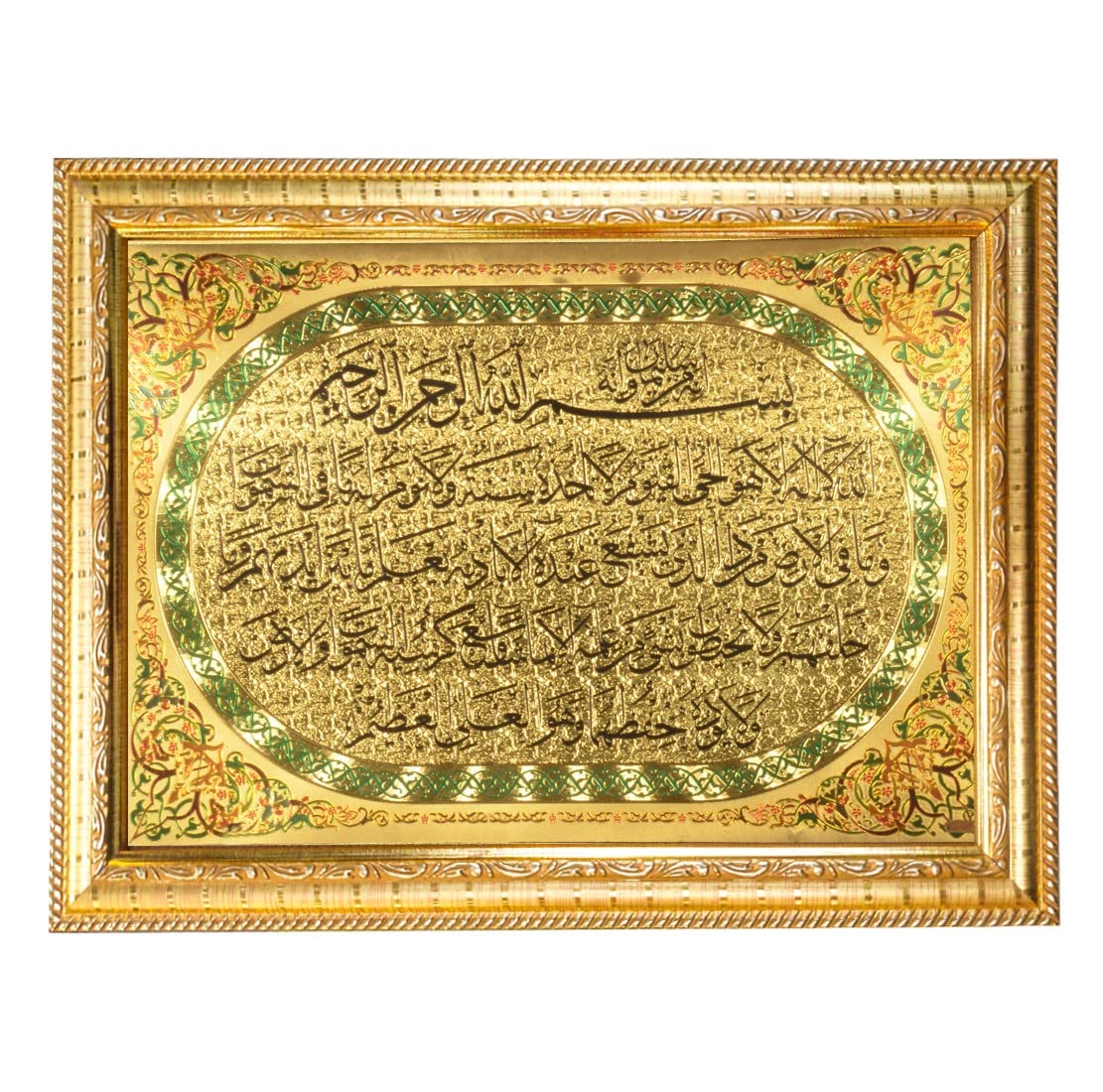 Hawai Gold Plated Ayatul Kursi Muslim Islamic Urdu Quote Mosque Photo with Engineered Wood Wall Hanging Home Décor Religious Photo Frame for Home Office Prayer Room, 36x26cm SFDI92GldFrm
