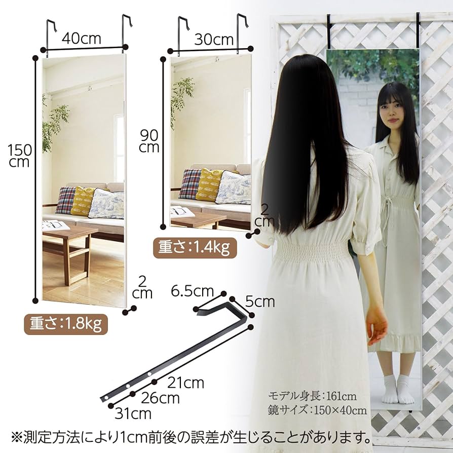 新品＊フィルムミラー 割れない鏡 全身鏡 幅100×高さ160cmキャスター付銀 Amazon.co.jp: Lalaspace ダンス鏡 割れない鏡 キャスター付き