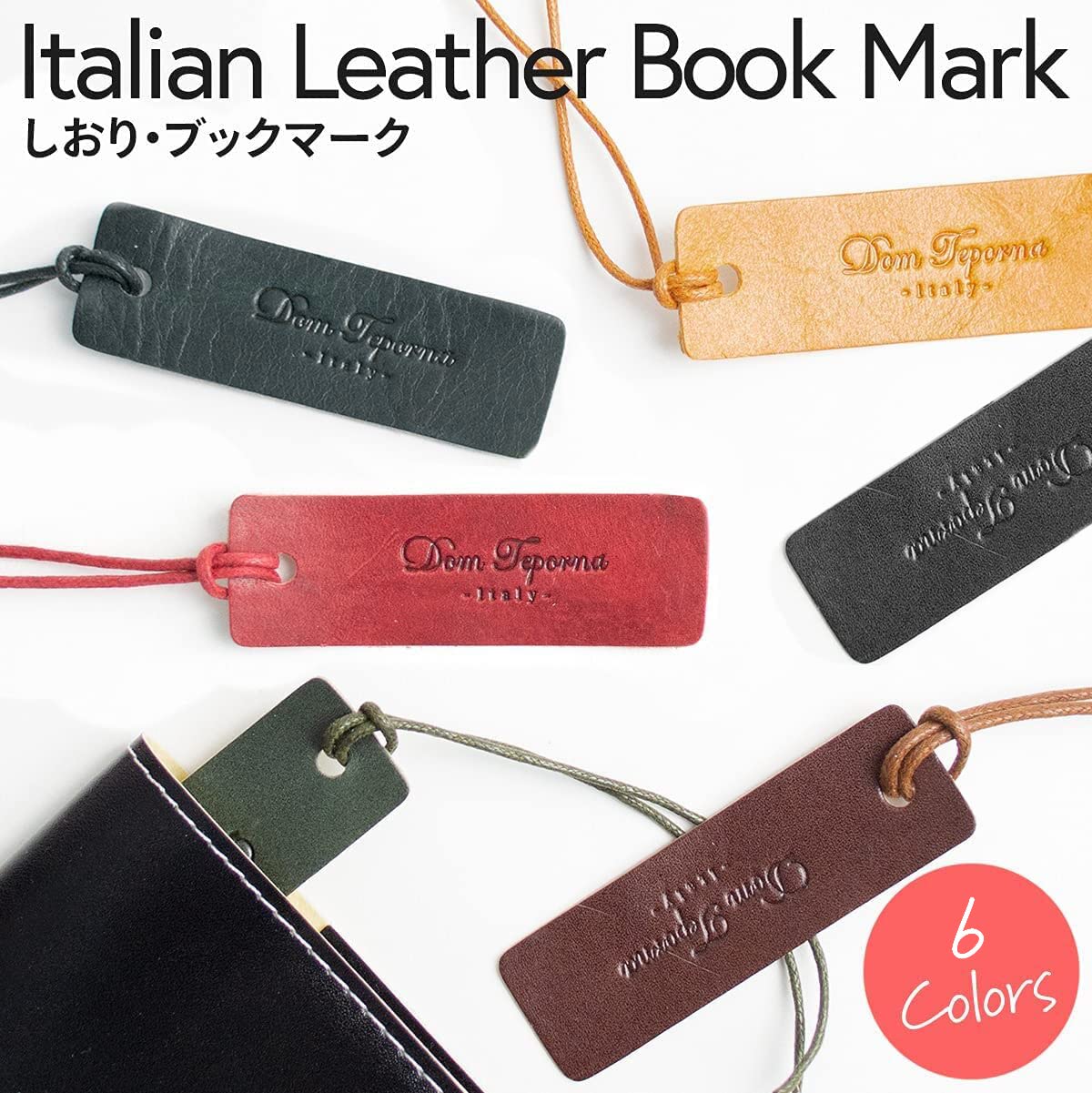 Amazon | [Dom Teporna] しおり 本革 イタリアンレザー 紐付き