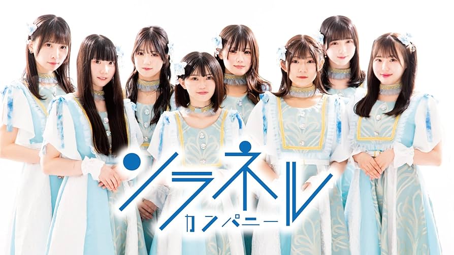 EBiSSH CD 恋はタイミング 恋はタイミング ‑ 曲・歌詞：EBiSSH | Spotify