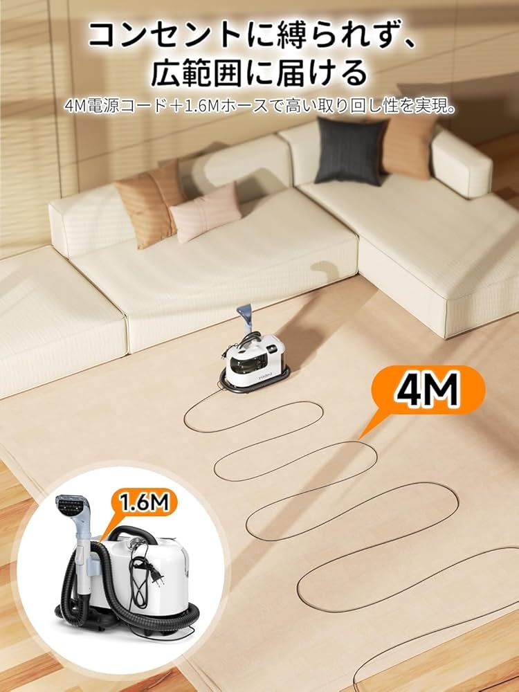 【100℃蒸気噴射 2in1スチーム掃除機】Yadea R-Max カーペット Amazon | 【100℃蒸気噴射 2in1スチーム掃除機】Yadea R-Max