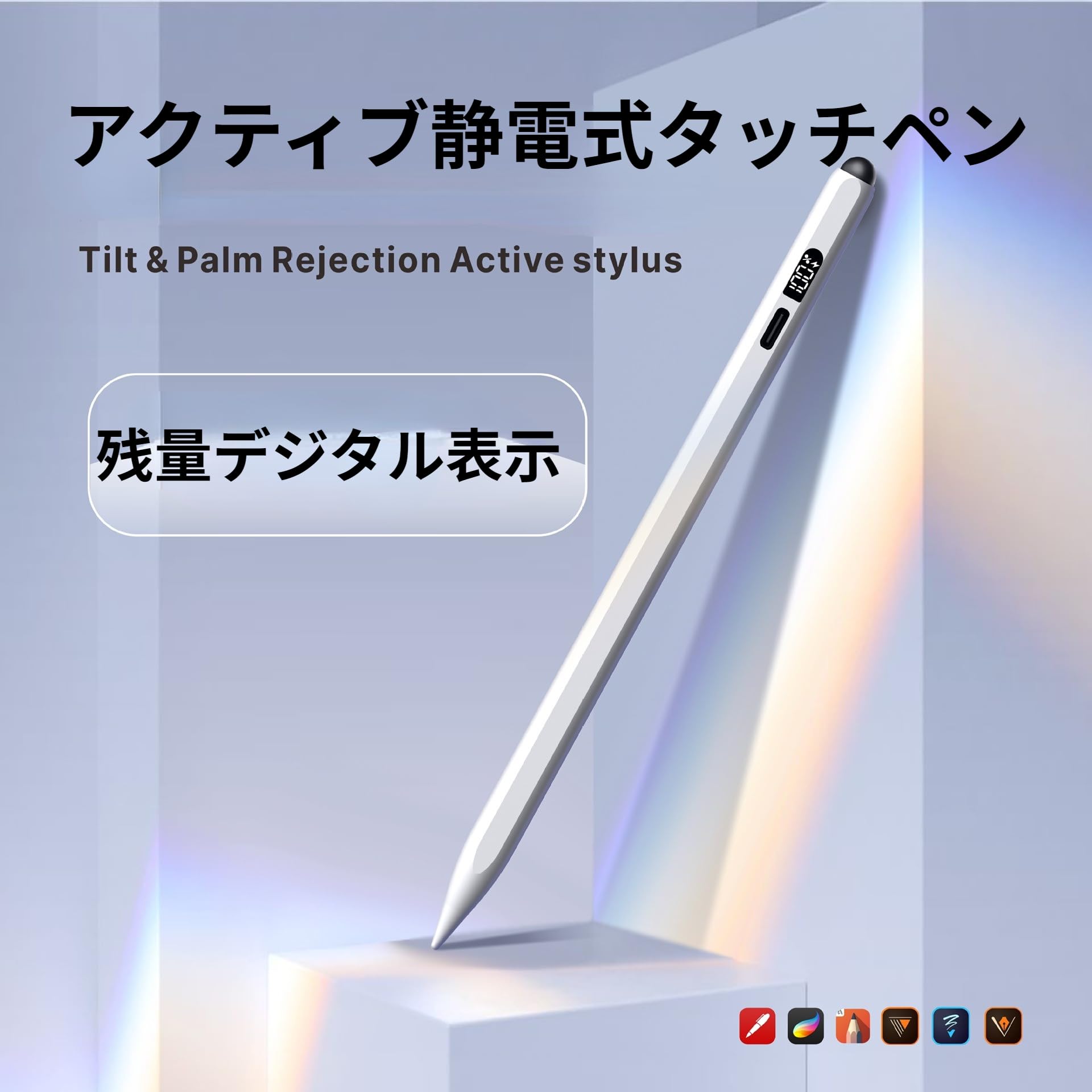 Amazon.co.jp: For Apple 11 インチ iPad (A16) 対応 タッチペン 磁気