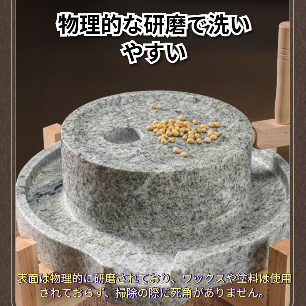 Amazon.co.jp: Zekono石臼 家庭用製粉機 手挽き穀物粉 おしゃれな天然